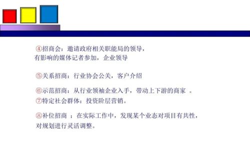 勁花項目營銷策劃方案分享 創新與落地并重的房地產營銷策略