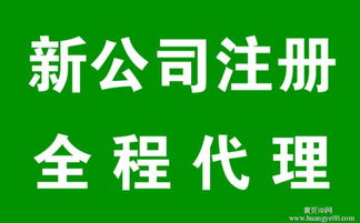 注冊卡報價、廠家合作與代理代辦服務全解析