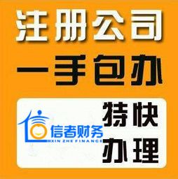 合肥公司注冊與工商代理 專業機構推薦與選擇指南